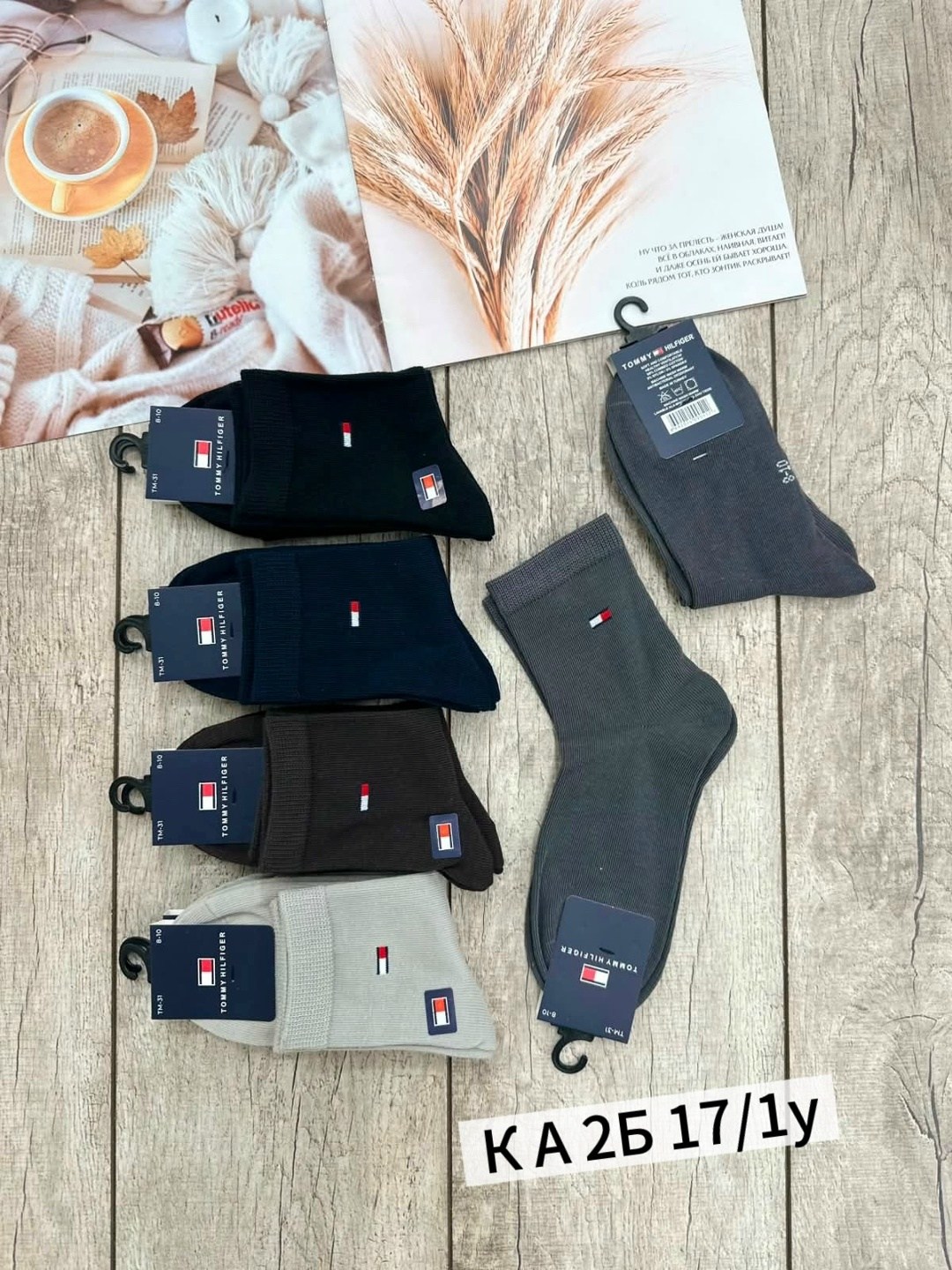 носки мужские,носки томми хилфигер мужские,носки tommy hilfiger,комплект носки мужские,носки мужские спортивные