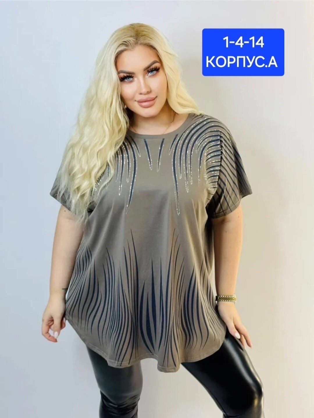 женская футболка больших размеров,туника женская,,модная ,футболки женская