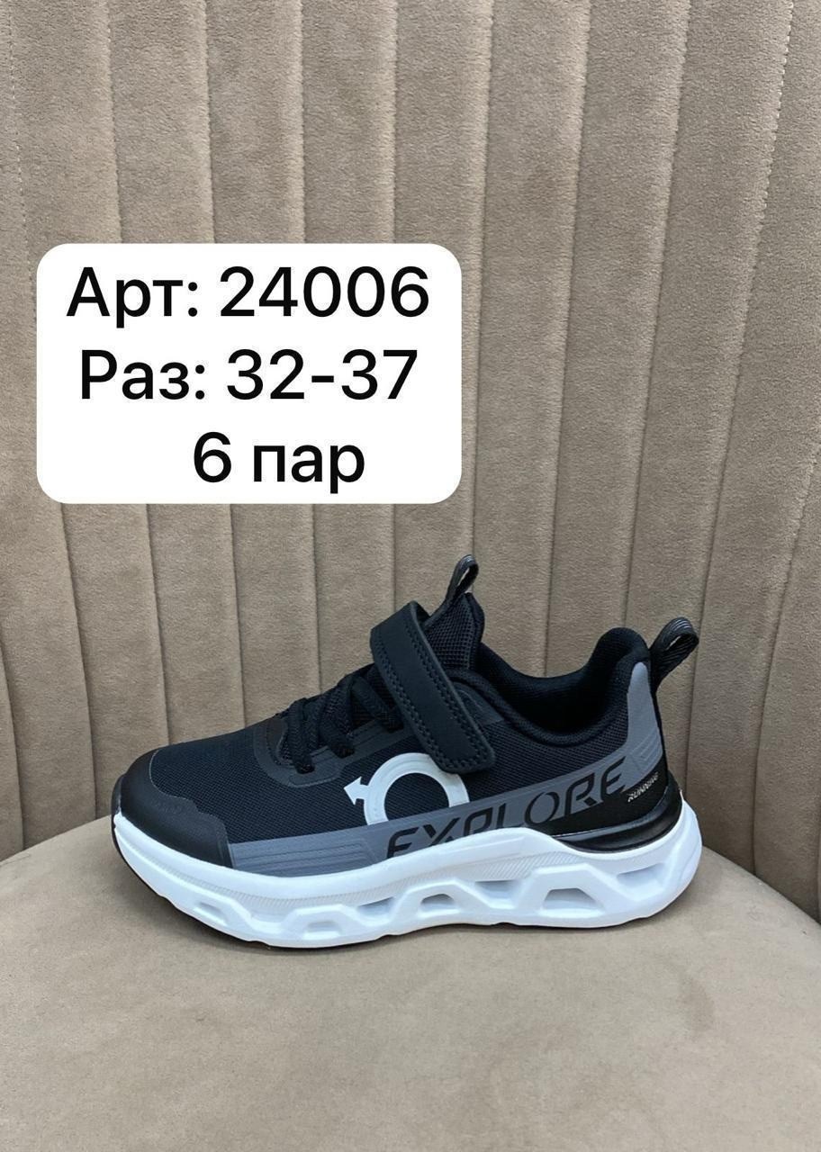 кроссовки,кроссовки детские,кроссовки летни,кроссовки adidas,кроссовки оптом
