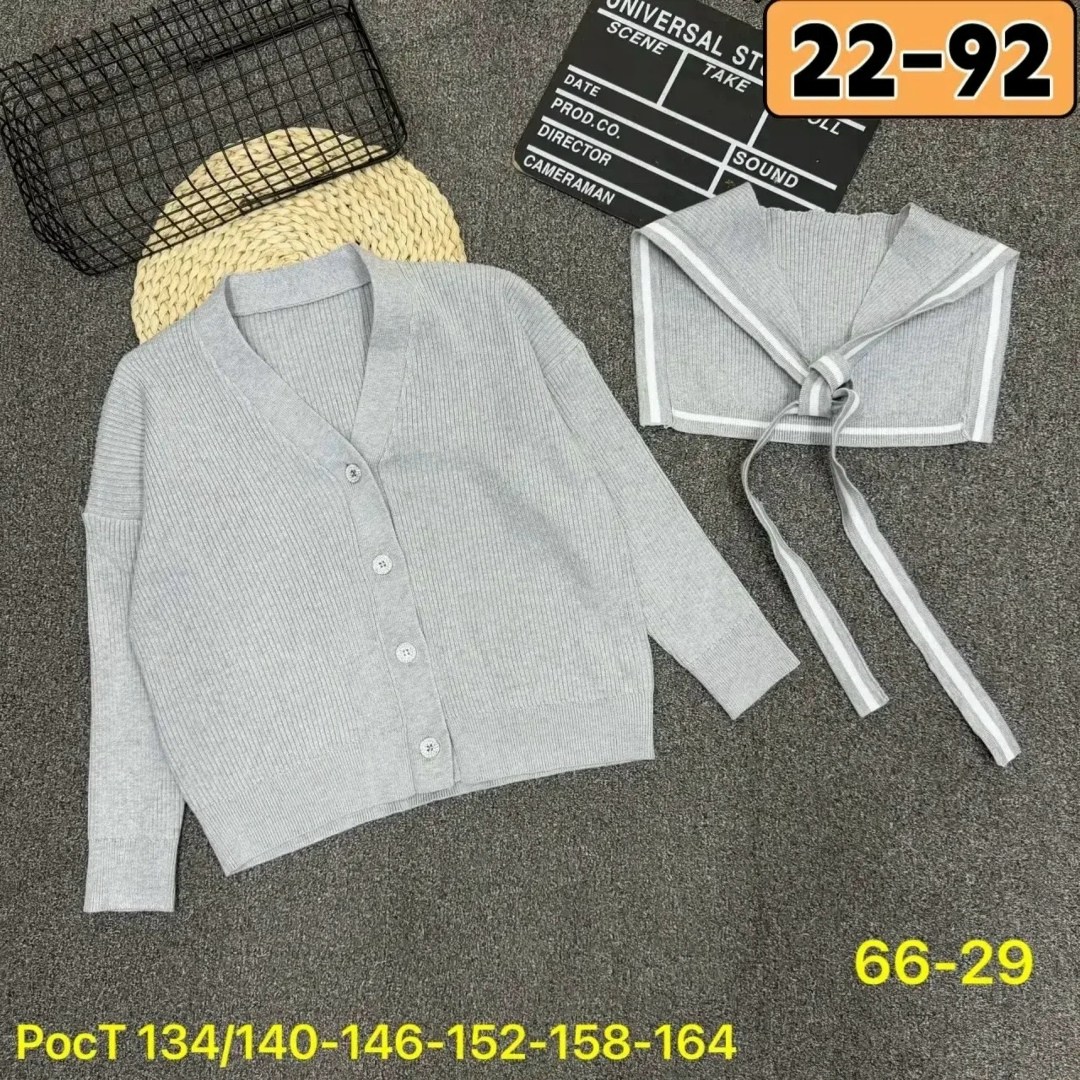 кардиган для школьницы,кардиган детский,кофта кардиган,школьный кардиган,кардиган для девочек