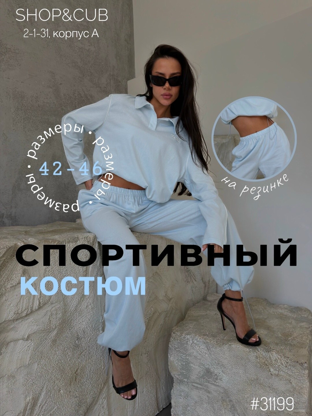 спортивный костюм спортивные костюмы,костюм спортивные женские костюмы,костюм спортивный свободного кроя,спортивный костюм женский,спортивный костюм