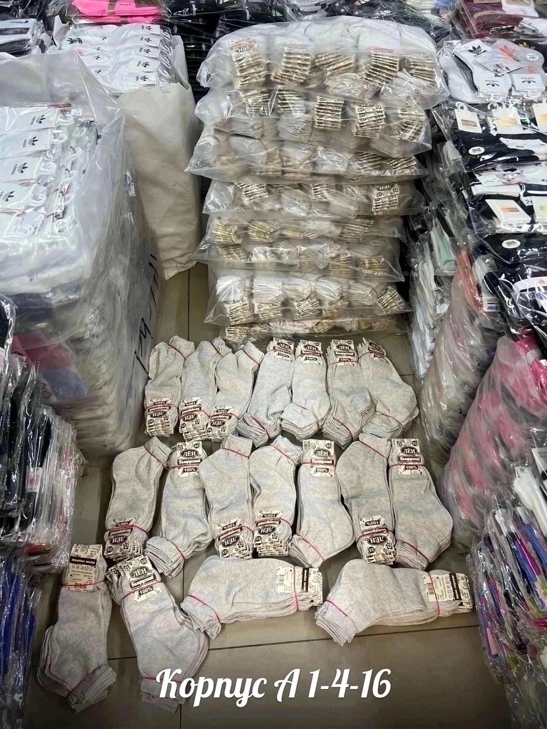носки мужские,носки мужские лен белоруссия,носки лён,носки белорусский лен,носки мужские смоленские