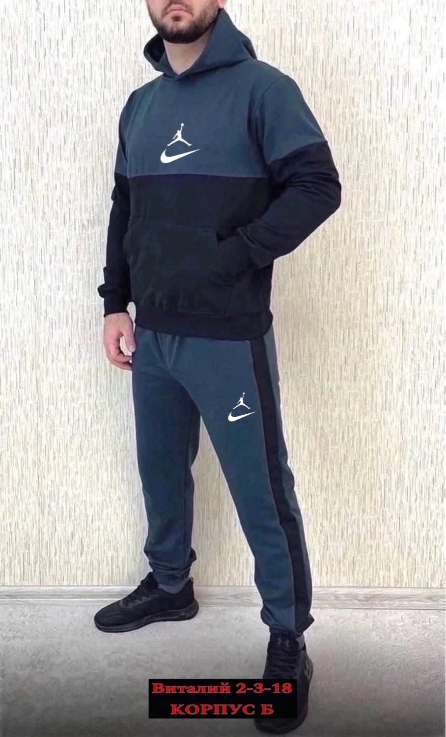 спортивные костюмы мужские,спортивный костюм мужской спортивный костюм,спортивные костюмы для мужчин,костюм с джоггерами мужской,костюм спортивный мужской nike