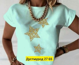 Футболка