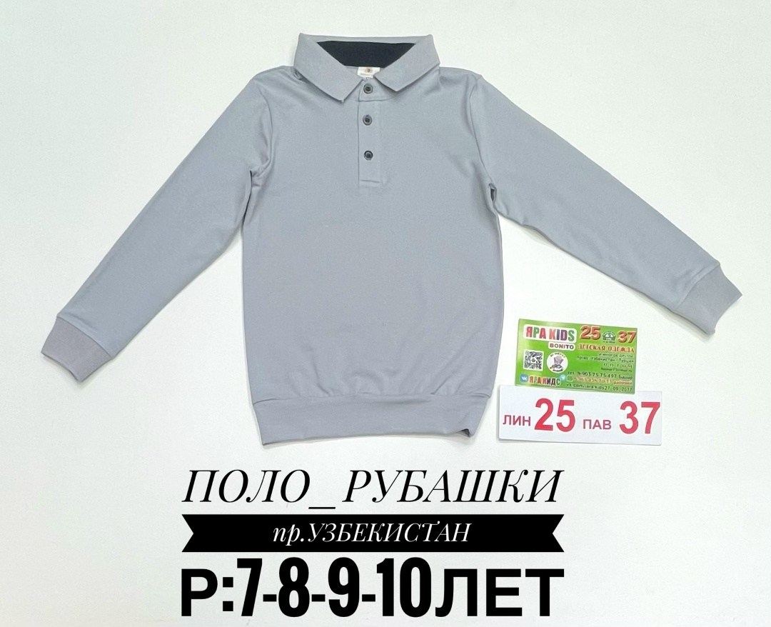 рубашка поло,рубашка-поло для мальчика,поло для мальчика,джемпер поло для мальчика,рубашка-поло для мальчика темно-синий