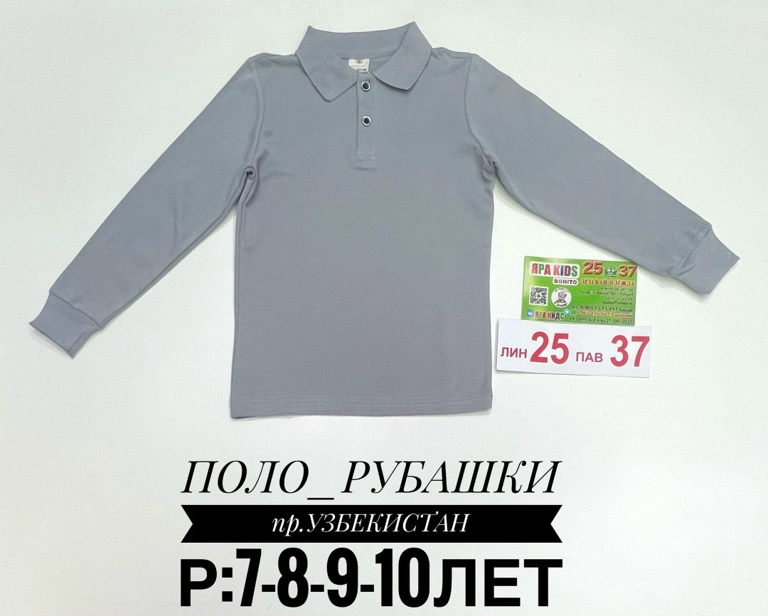рубашка поло,рубашка поло для мальчика,черная поло рубашка для мальчика,поло для мальчика с длинным рукавом,рубашки поло для школы