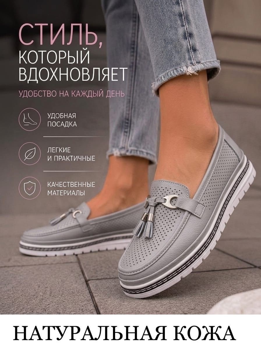 ,слипоны женские серые,женские мокасины,слипоны женские, летняя