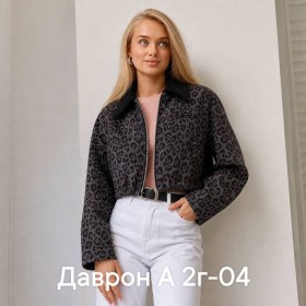 Джинсы