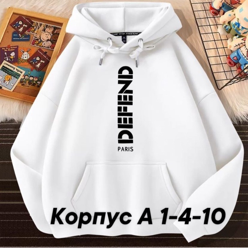 белая толстовка,толстовка с капюшоном для подростка,толстовка с капюшоном,толстовка модная,толстовка