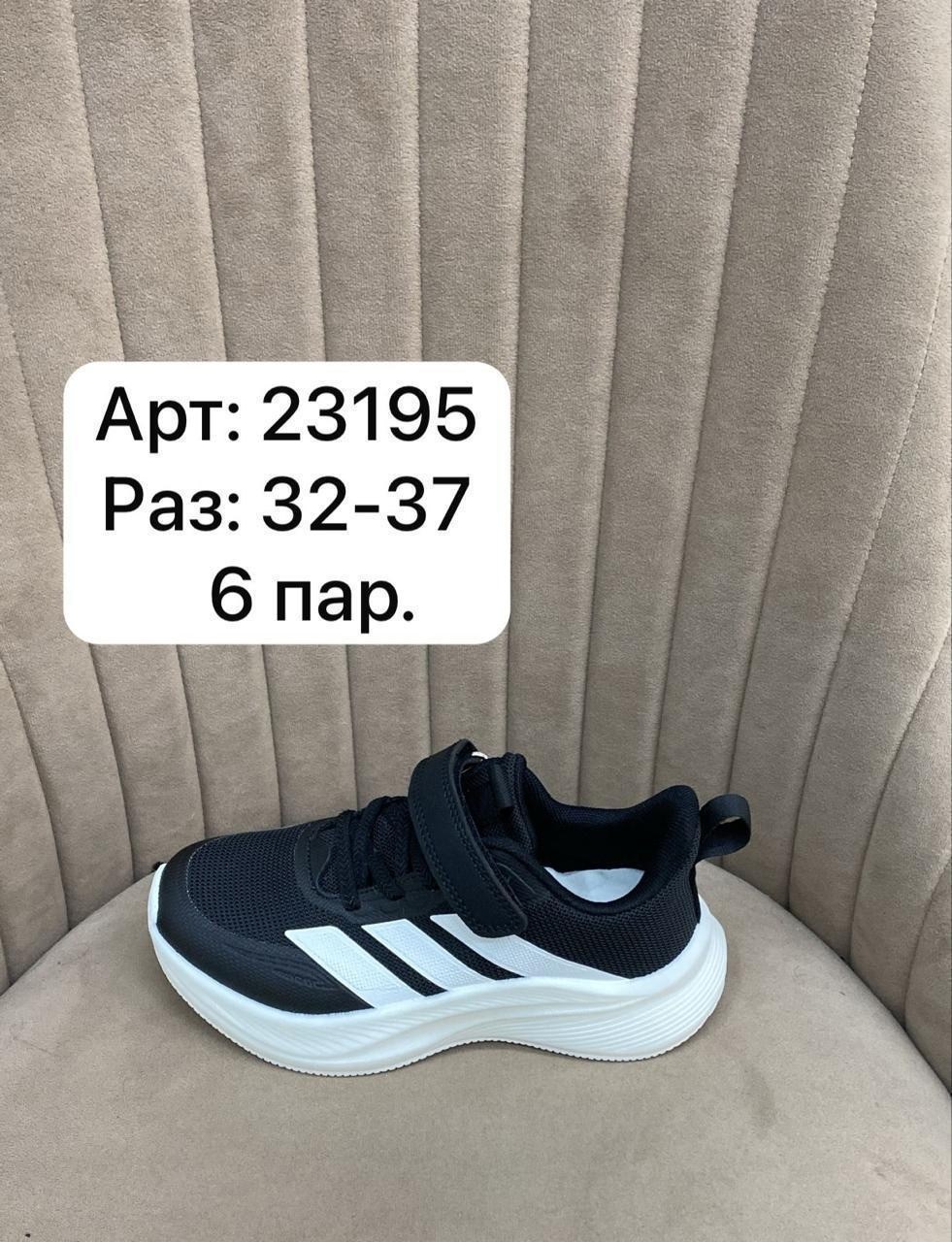 кроссовки,кроссовки детские,кроссовки летни,кроссовки adidas,кроссовки оптом