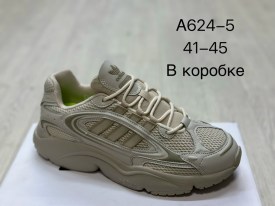 Кроссовки