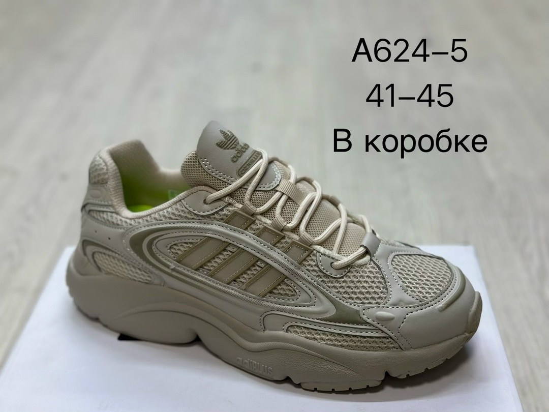 кроссовки adidas,кроссовки,женские кроссовки,кроссовки женские adidas,кроссовки стильные