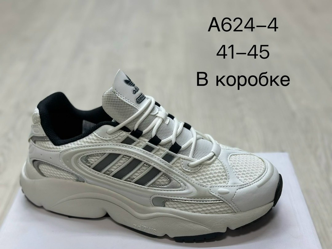 кроссовки adidas,кроссовки,женские кроссовки,кроссовки женские adidas,кроссовки стильные