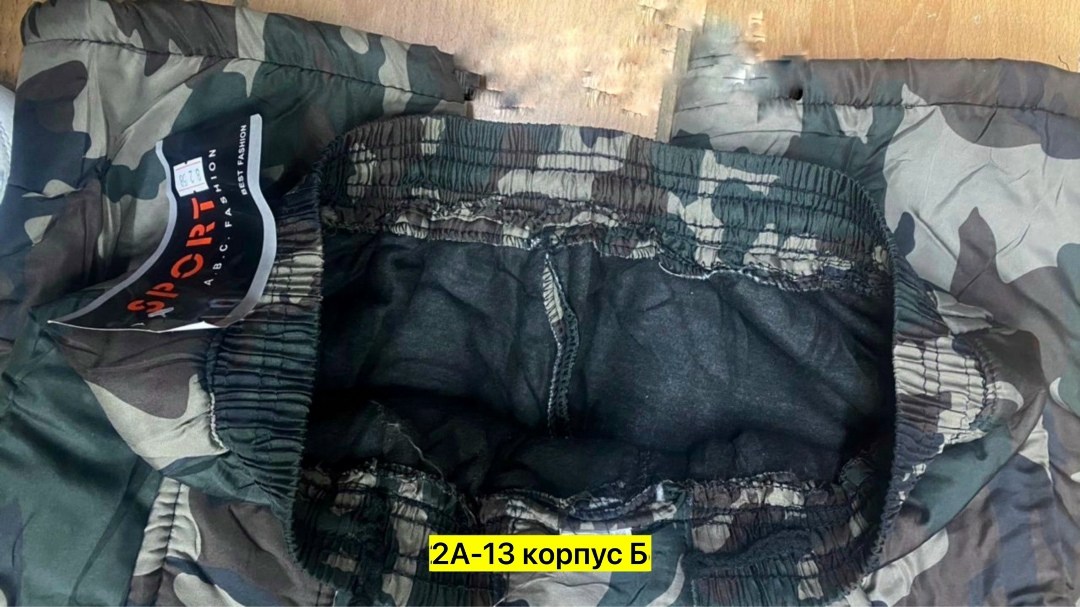 куртка демисезонная,куртка меховая,перчатки мужские,куртка,перчатки зимние