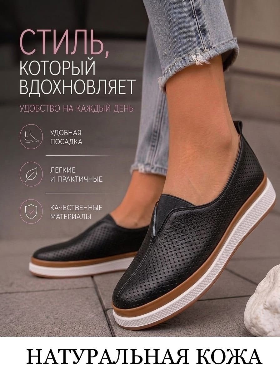 ,слипоны женские серые,женские мокасины,слипоны женские, летняя