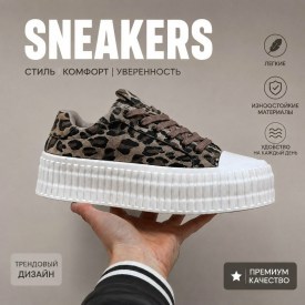 Кеды