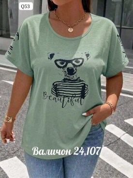 Футболка