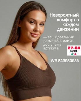 Топик
