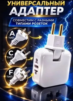 Одежда