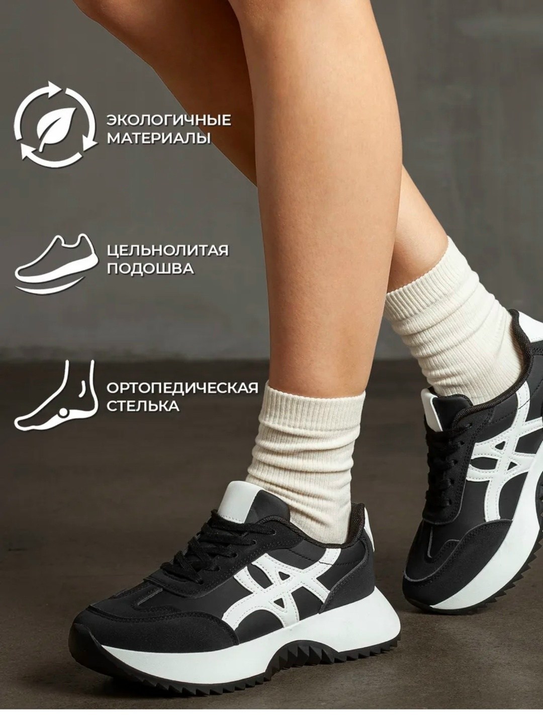 ,кроссовки женскиe,кроссовки модные,кроссовки для женщин, спортивная