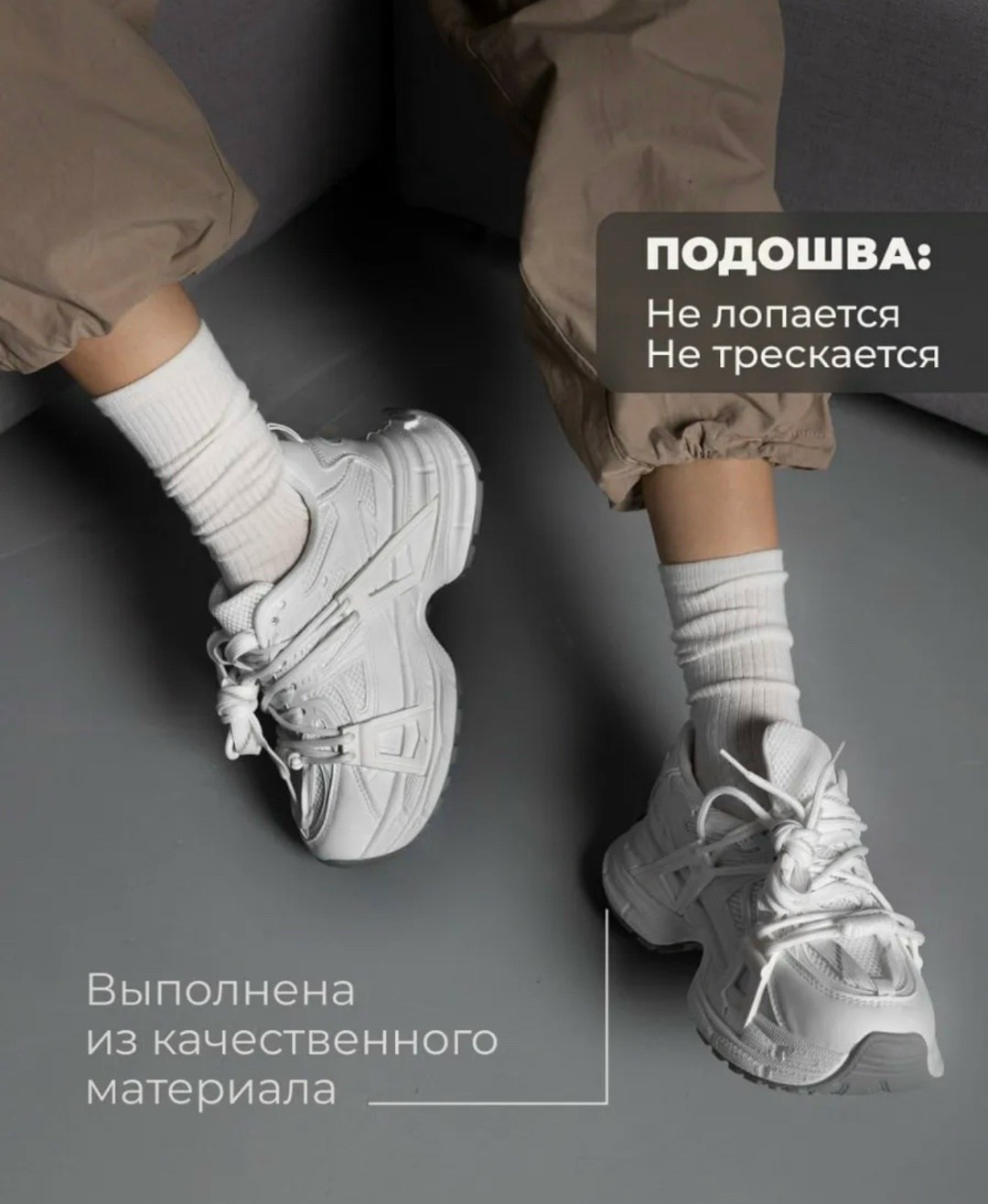 кроссовки трендовые,женские кроссовки,кроссовки 2025 тренды,кроссовки,стильные женские кроссовки
