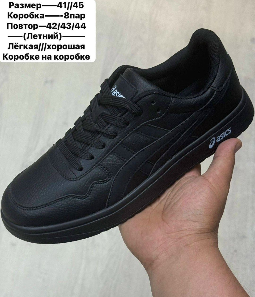 ,мужские кроссовки asics,кроссовки asics,кроссовки asics мужские кроссовки asics,мужской кроссовки