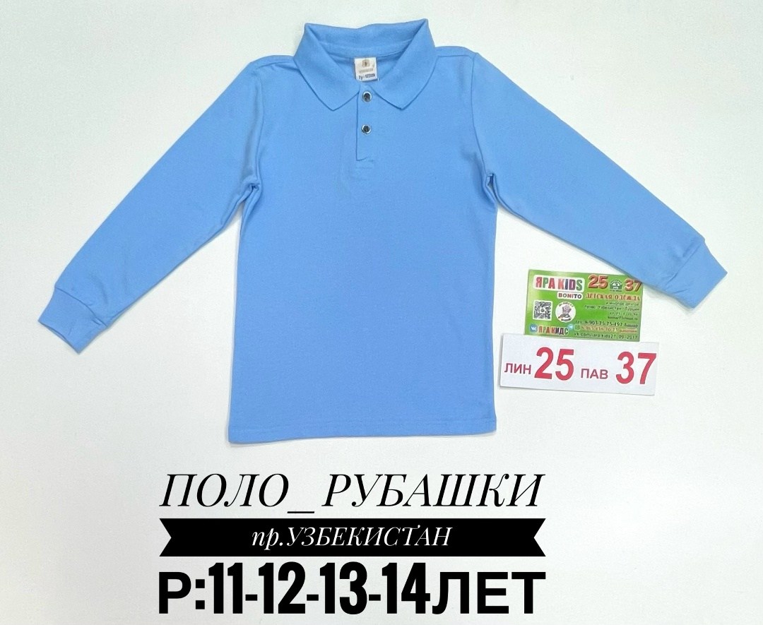 рубашка поло для мальчика,джемпер поло для мальчика,рубашка поло,рубашка поло для мальчика с длинными рукавами,поло для мальчика