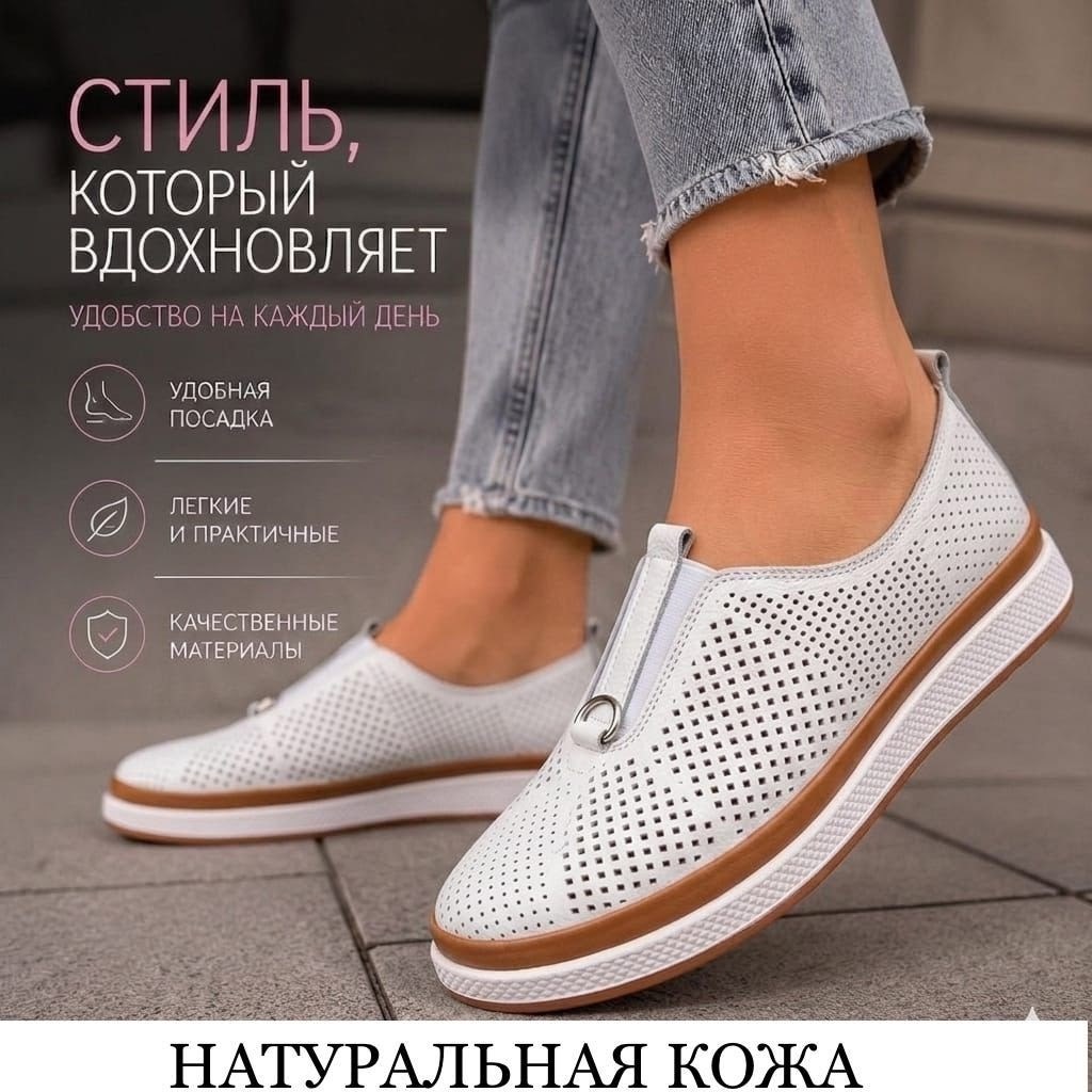 ,слипоны женские серые,женские мокасины,слипоны женские, летняя