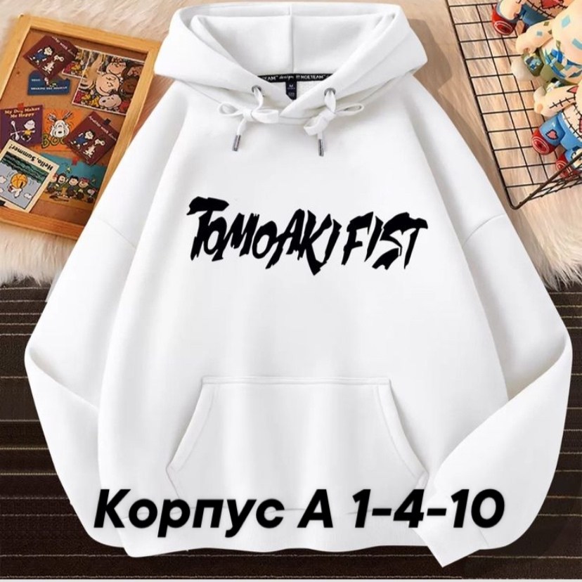 белая толстовка,толстовка с капюшоном для подростка,толстовка с капюшоном,толстовка модная,толстовка