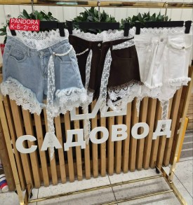 Шорты
