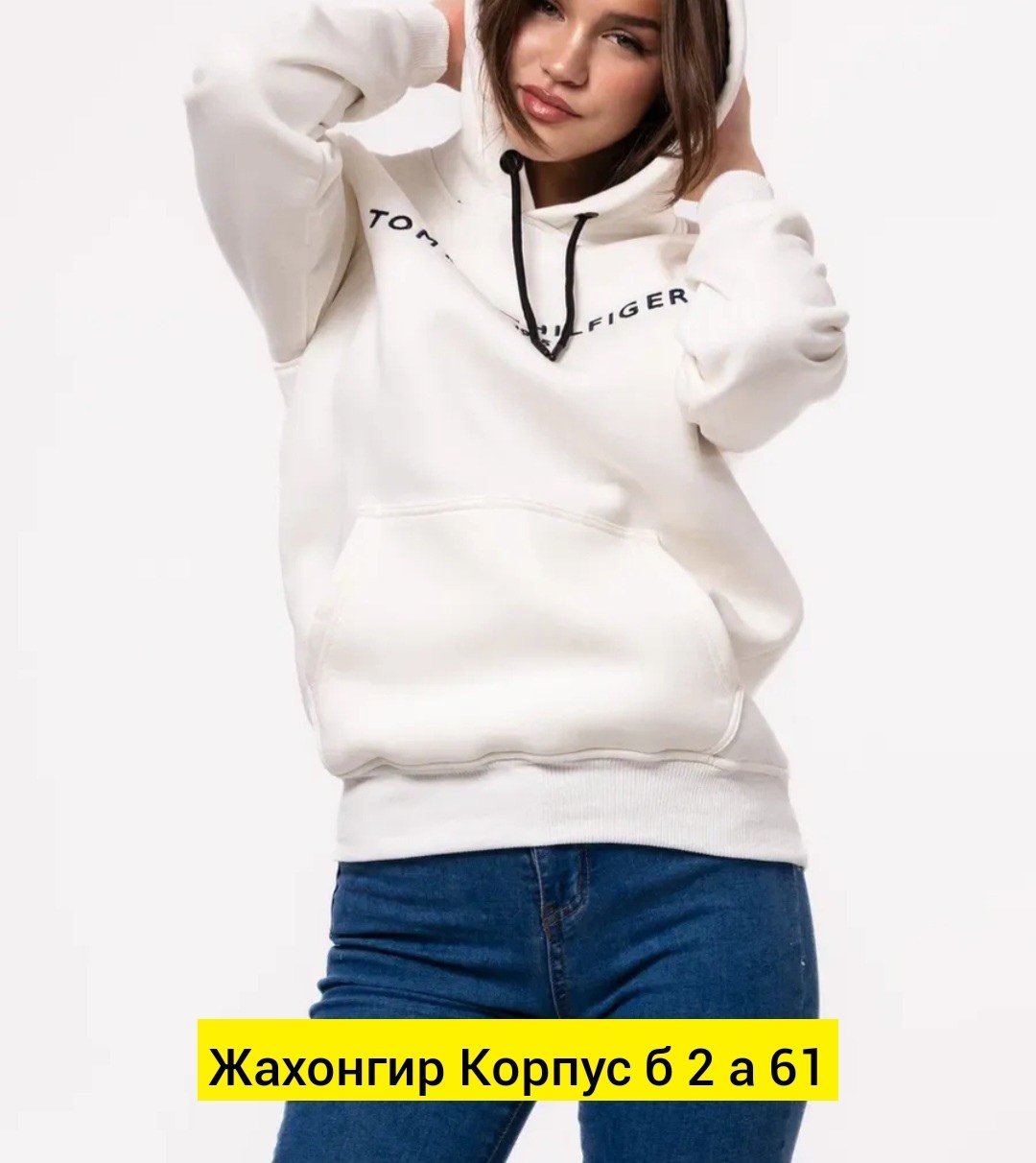 толстовка томми хилфигер,мужские худи tommy hilfiger,худи томми хилфигер,толстовка с капюшоном tommy hilfiger черный,худи tommy hilfiger