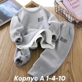 Костюм