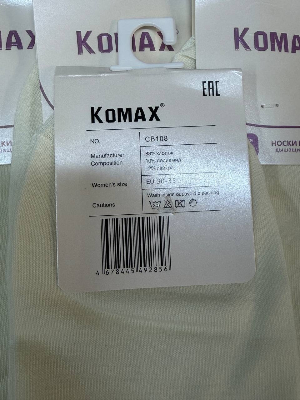 носки женские 10 пар,носки женские,носки женские набор,комплект носки женские,носки женские 12 пар