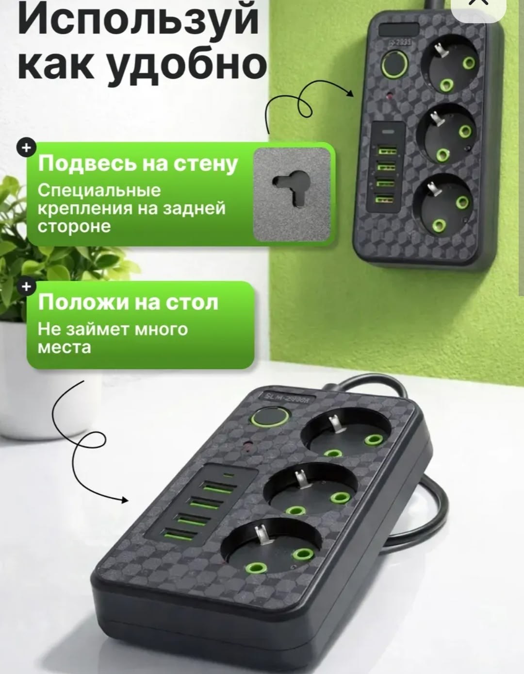 сетевой удлинитель,удлинитель сетевой фильтр,бытовой удлинитель,сетевой фильтр,удлинитель с