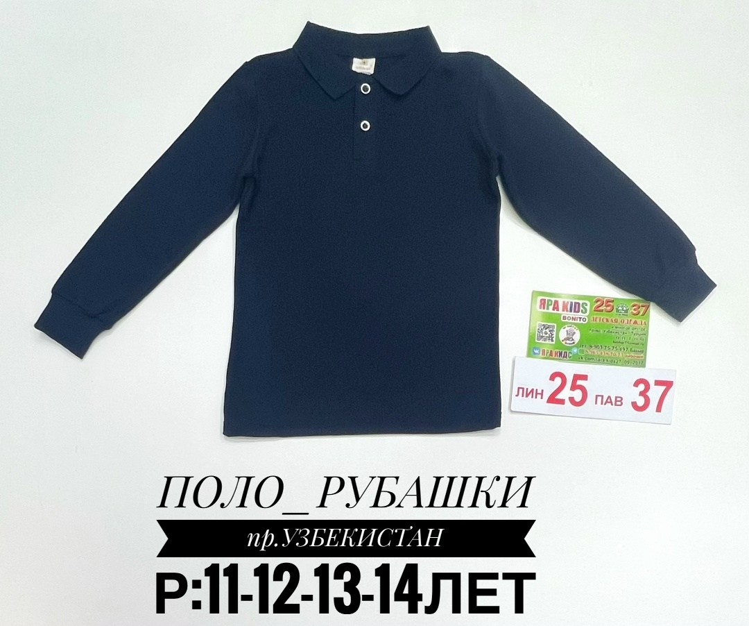 рубашка поло для мальчика,джемпер поло для мальчика,рубашка поло,рубашка поло для мальчика с длинными рукавами,поло для мальчика