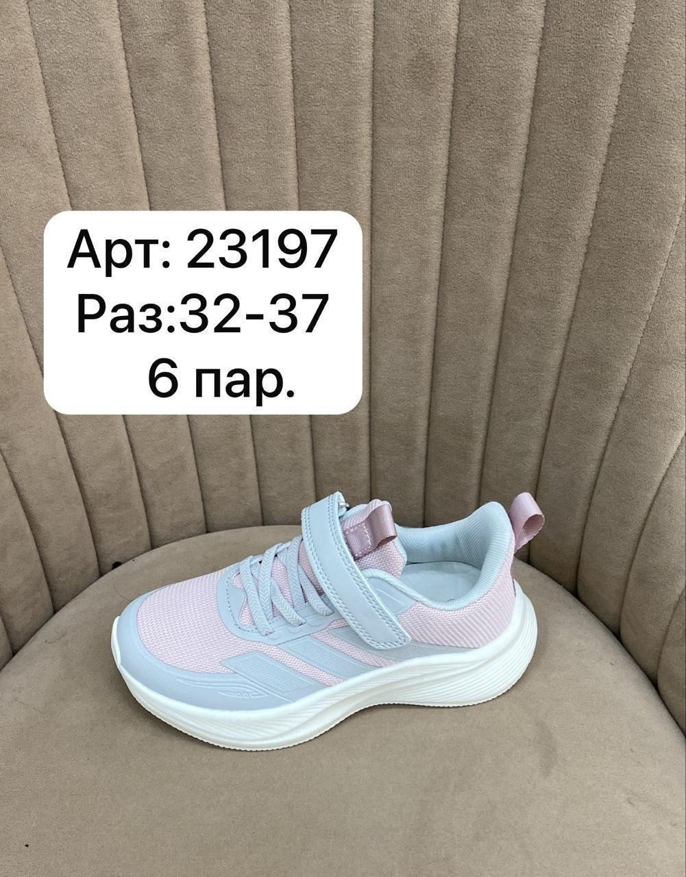 кроссовки,кроссовки детские,кроссовки летни,кроссовки adidas,кроссовки оптом