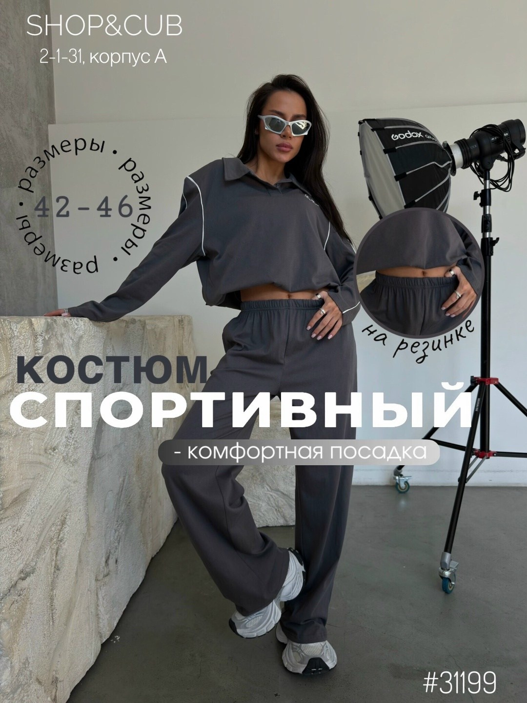 женский костюм спортивный,спортивный костюм,костюм спортивный женский костюм спортивный,костюм женский спортивный на флисе,костюм спортивный оверсайз