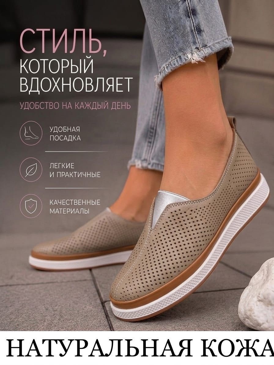 ,слипоны женские серые,женские мокасины,слипоны женские, летняя