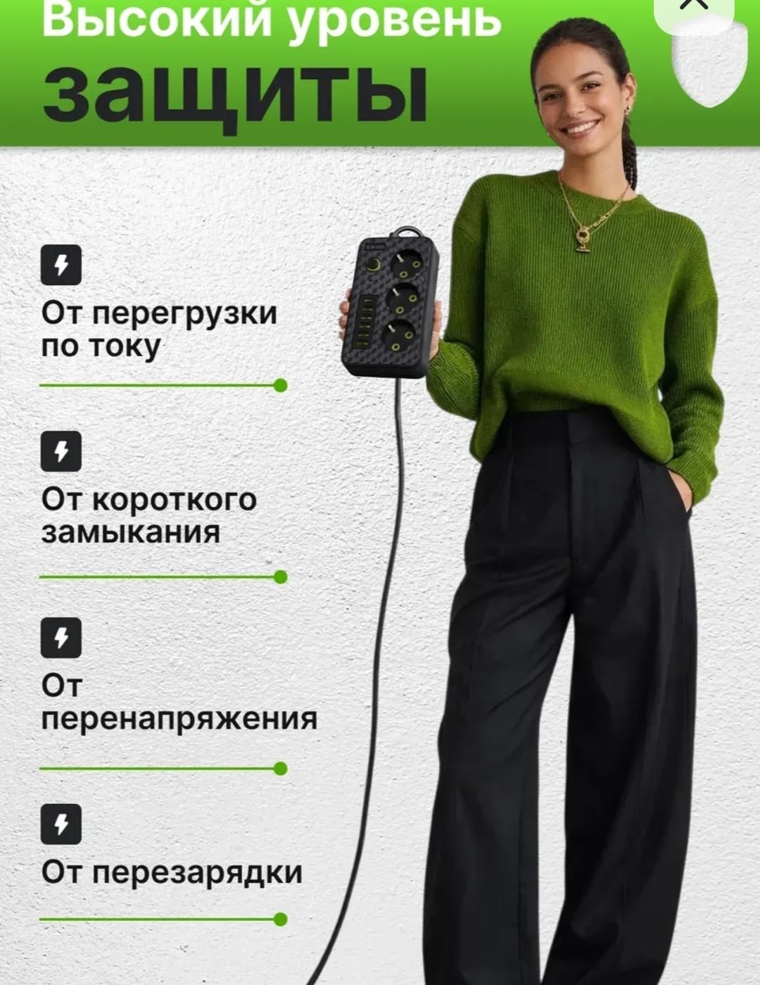 сетевой удлинитель,удлинитель сетевой фильтр,бытовой удлинитель,сетевой фильтр,удлинитель с