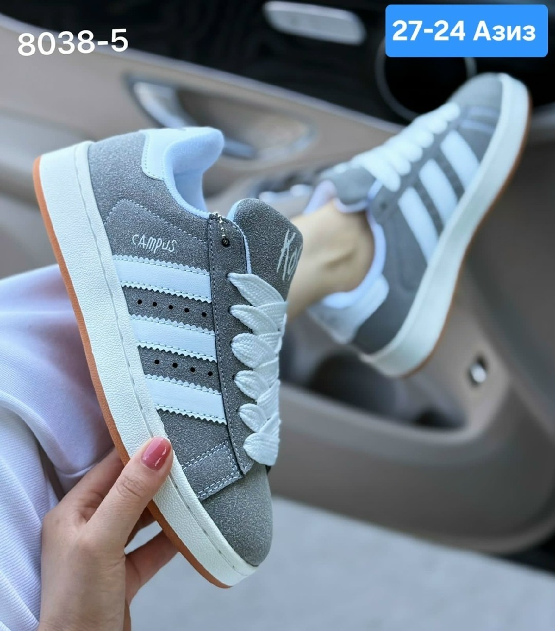 кроссовки женски adidas campus,кроссовки adidas campus,кроссовки adidas,,кроссовки женскиe
