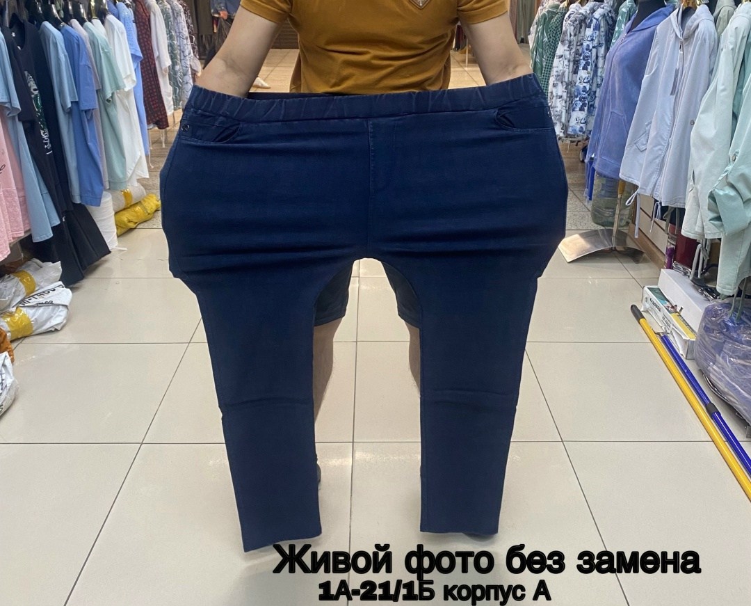джеггинсы женские,джеггинсы женские джинсы,брюки джеггинсы,джинсы джеггинсы,брюки лосины