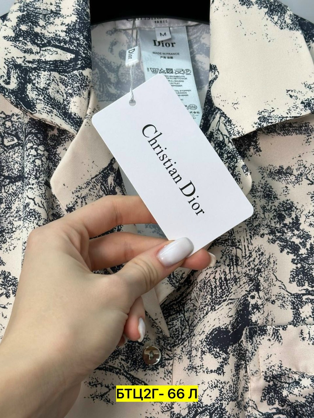 костюм диор,костюм в пижамном стиле dior,костюм в пижамном стиле,костюм шелковый