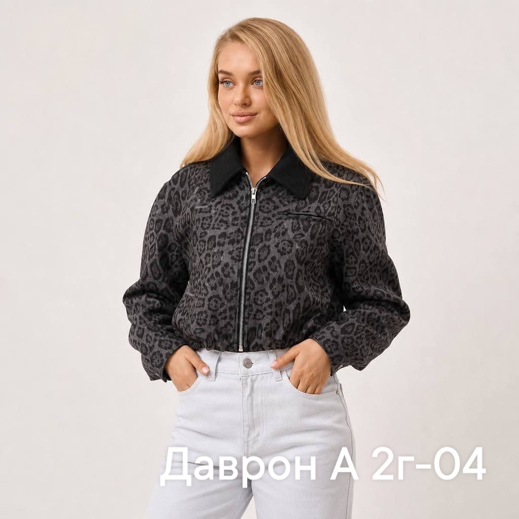 куртка женская,куртка,джинсовка леопардовая женская,джинсовая куртка,куртка женская леопардовая
