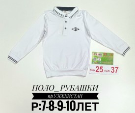 Рубашка