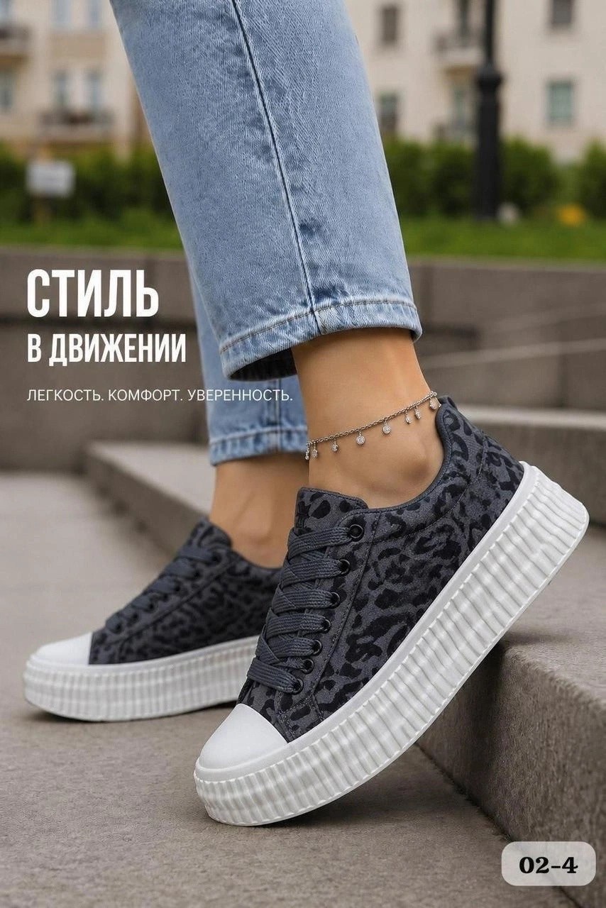 ,леопардовые кеды,кеды на платформе,кеды женски,кеды с леопардовым принтом