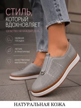Кеды