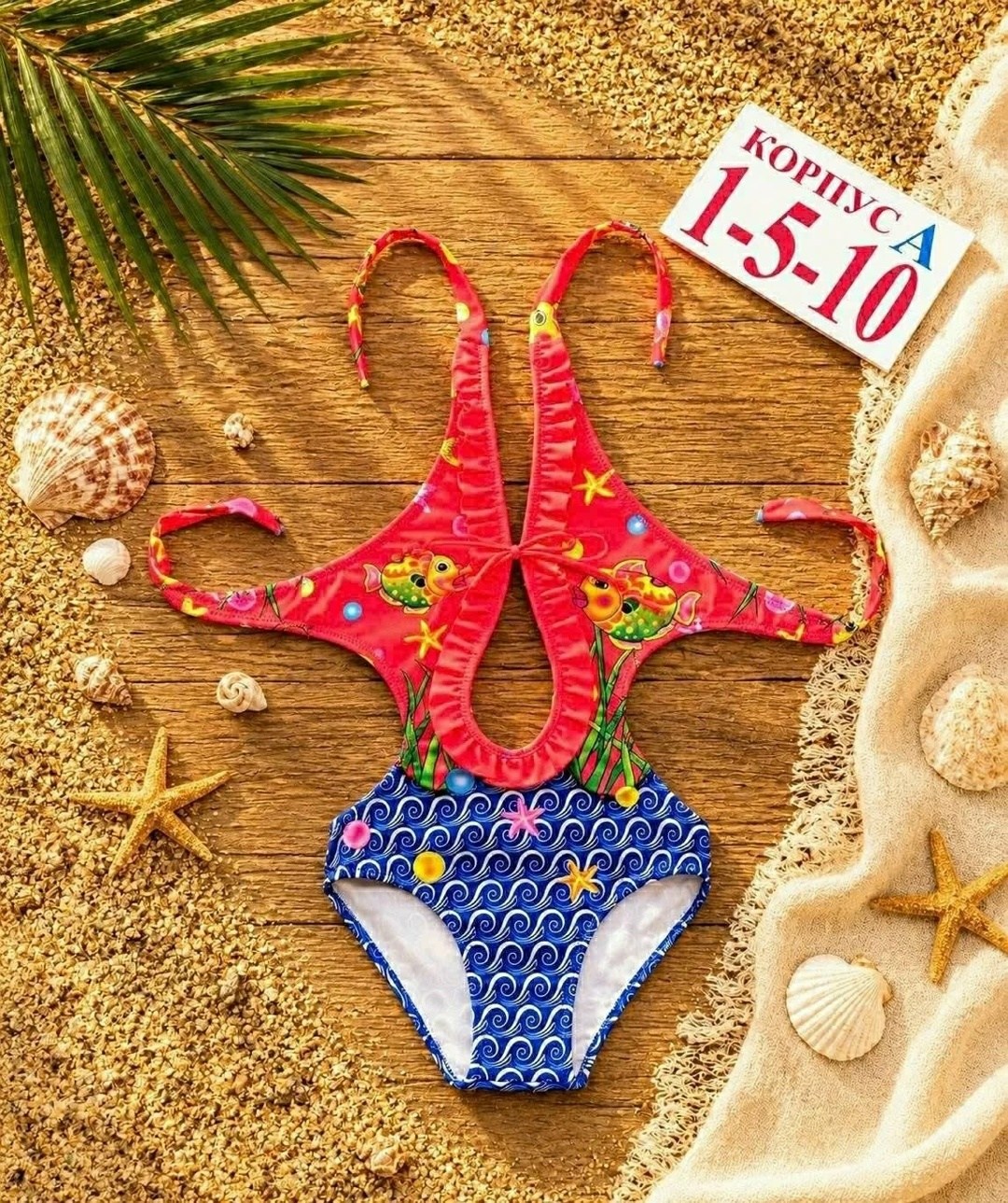 купальник для девочек слитный,купальник детский,купальник для девочек,слитные купальники,купальник для детей
