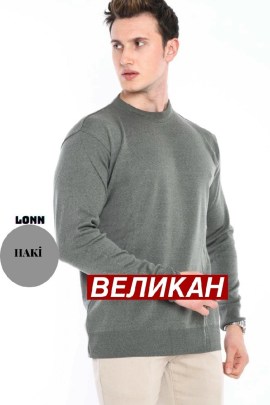Свитер