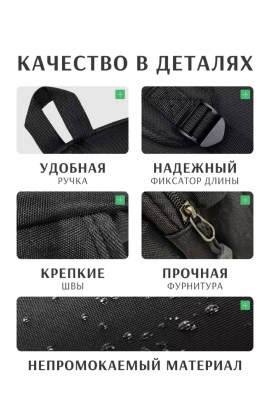 Ремень