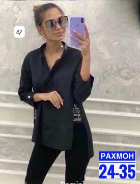 Рубашка